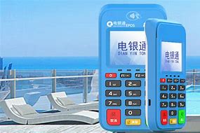 扎鲁特公司POS机